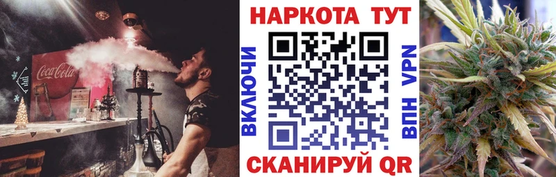 Как найти наркотики Курск A PVP Меф мяу мяу Конопля Псилоцибиновые грибы КОКАИН