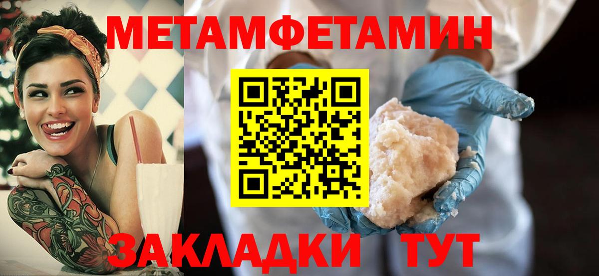 Курск  Амфетамин 98%  Вход с VPN 