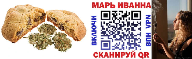 Еда ТГК марихуана  Курск 