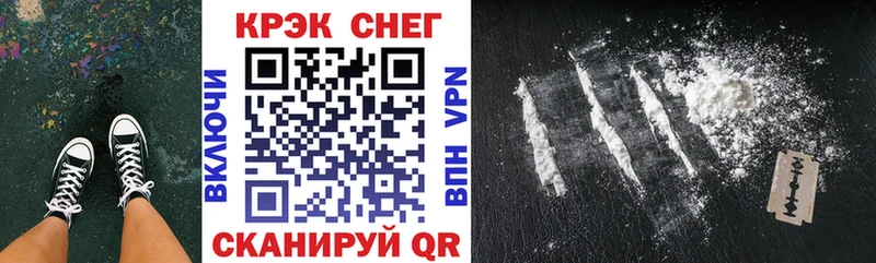 Cocaine Эквадор  купить наркотик  Курск 