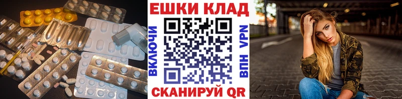 хочу   Курск  гидра ссылки  Экстази 280 MDMA 