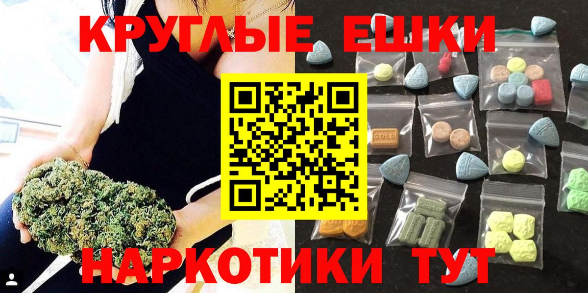 Курск  Ecstasy 99%  Ecstasy  Вход с VPN 