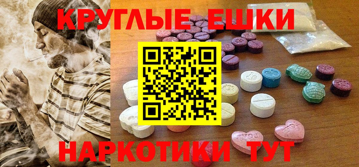 Героин Курск