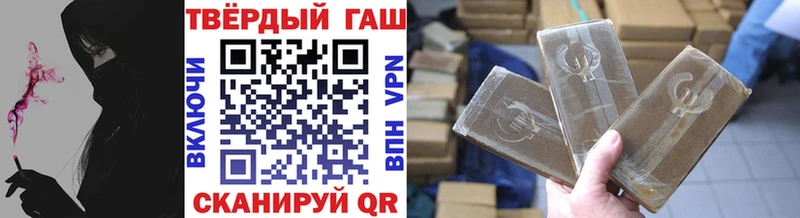 купить закладку  Курск  ГАШ гашик 