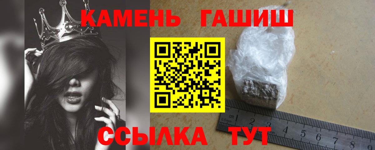 МАРИХУАНА  Гашиш  Cocaine  A-PVP СОЛЬ   Вход с VPN  Курск  Мефедрон  