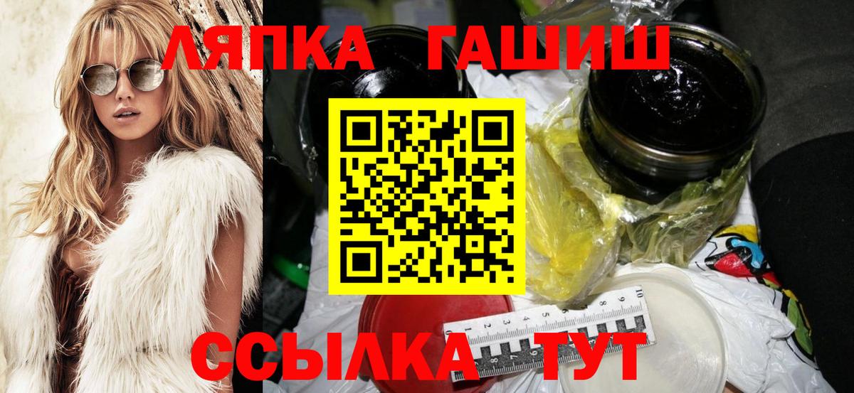 ГАШИШ VHQ  Вход с VPN  ГАШ AMNESIA HAZE  Курск 