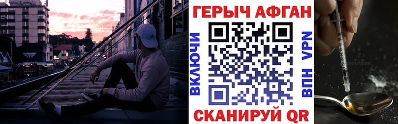 MEGA рабочий сайт  Курск  ГЕРОИН VHQ  где продают наркотики 