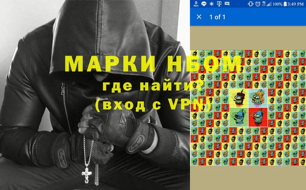 амф Абинск