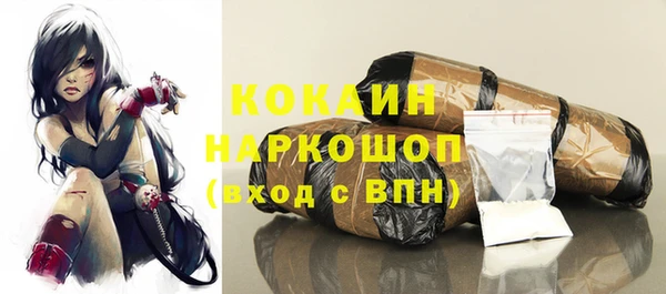 прущая мука Абдулино