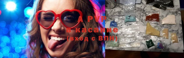гашиш Абаза