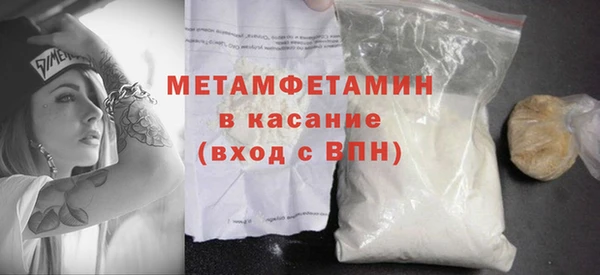 гашиш Абаза