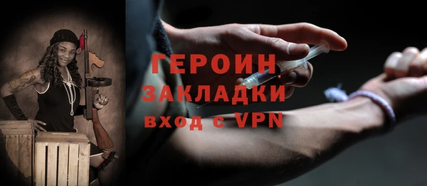 гашиш Абаза