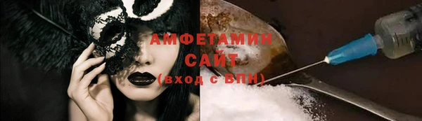 прущая мука Абдулино
