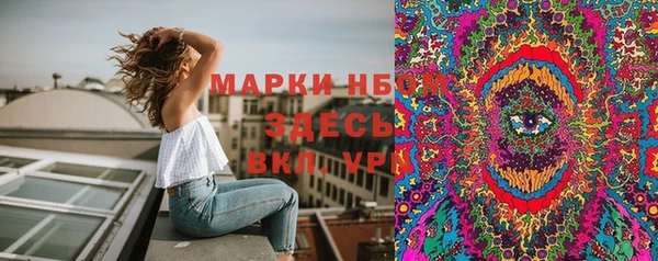 амф Абинск