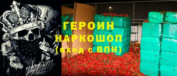 гашиш Абаза