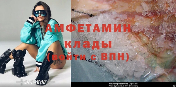 амф Абинск