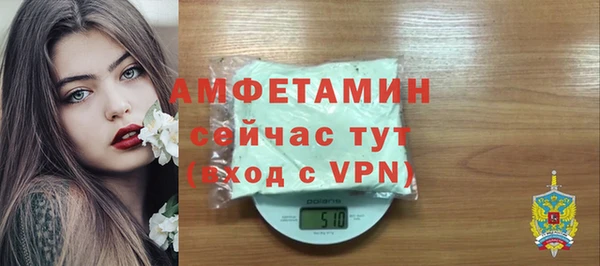 амф Абинск