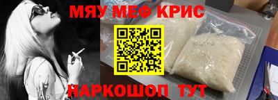 синтетический гашиш Гудермес