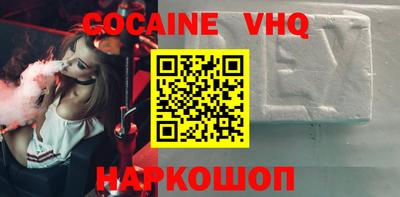 синтетический гашиш Гуково
