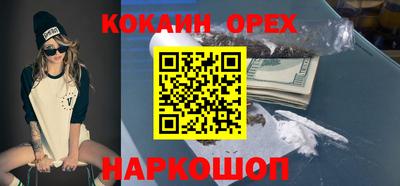 синтетический гашиш Гуково