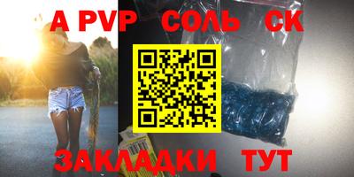 синтетический гашиш Гуково