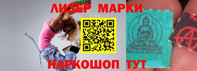 синтетический гашиш Гуково