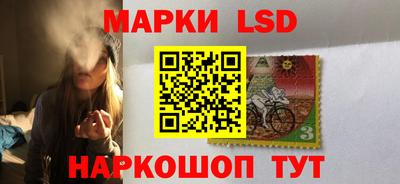 синтетический гашиш Гуково