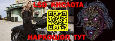 синтетический гашиш Гуково