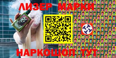синтетический гашиш Гудермес
