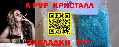 соль курить ск Гулькевичи