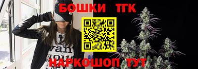 синтетический гашиш Гуково