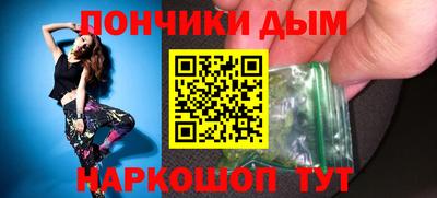 соль курить ск Гулькевичи
