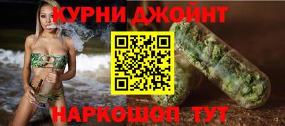синтетический гашиш Гуково