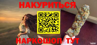 соль курить ск Гулькевичи