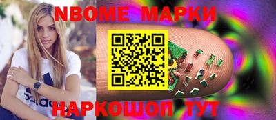 синтетический гашиш Гуково