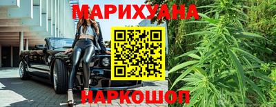 синтетический гашиш Гуково