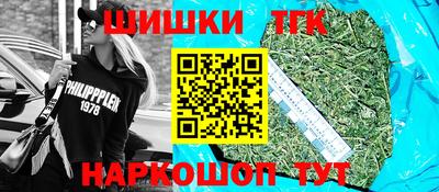 синтетический гашиш Гудермес