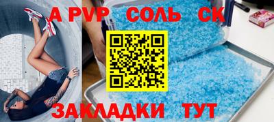 синтетический гашиш Гудермес