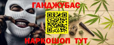 синтетический гашиш Гуково