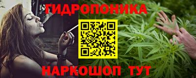синтетический гашиш Гуково