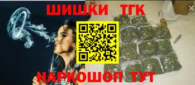 синтетический гашиш Гуково