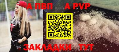 синтетический гашиш Гуково