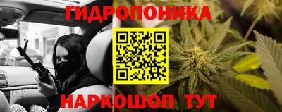 соль курить ск Гулькевичи