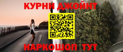 соль курить ск Гулькевичи
