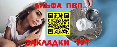 синтетический гашиш Гудермес