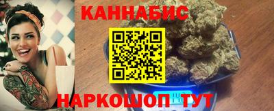 синтетический гашиш Гудермес