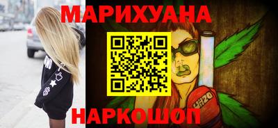 синтетический гашиш Гудермес
