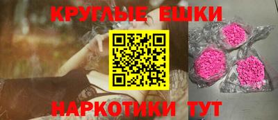 синтетический гашиш Гудермес