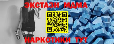 синтетический гашиш Гудермес