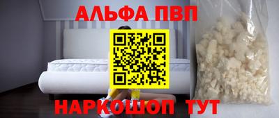 соль курить ск Гулькевичи